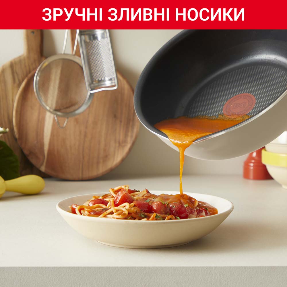 Покупка Сковорода з кришкою TEFAL One Pick Pot 24 см Beige (G1678704)