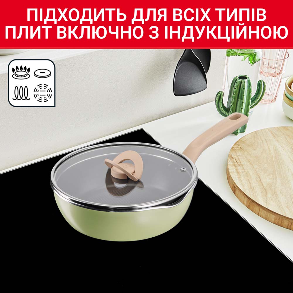 Сковорода із кришкою TEFAL One Pick Pot 24 см Olive (G1748704) Тип класична