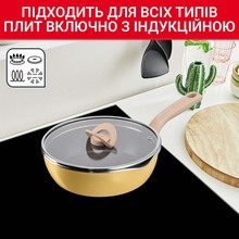 Сковорода с крышкой TEFAL One Pick Pot 22 см Yellow (G1808604)