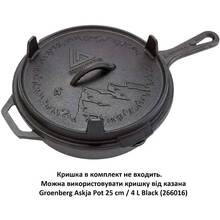 Сковорода GROENBERG Hekla Pan 25 см Black (266022)