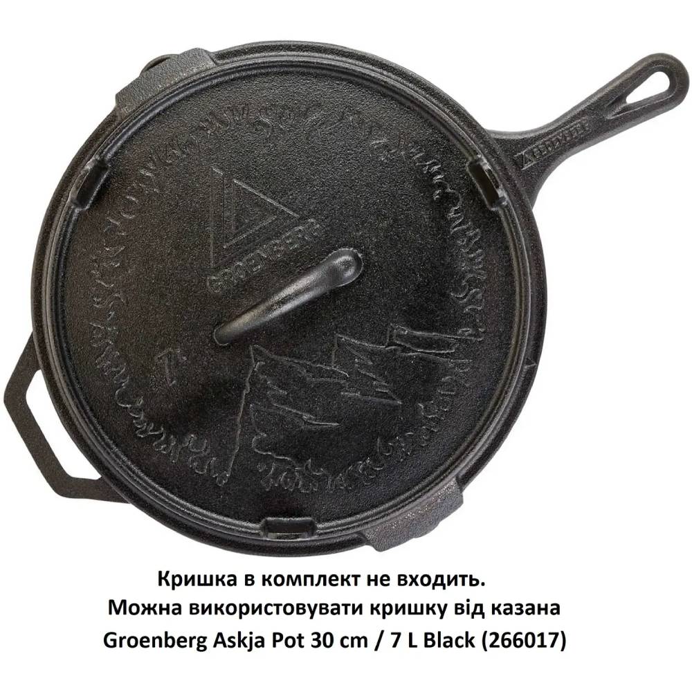 Внешний вид Сковорода GROENBERG Hekla Pan 30 см Black (266023)
