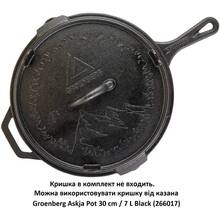 Сковорода GROENBERG Hekla Pan 30 см Black (266023)