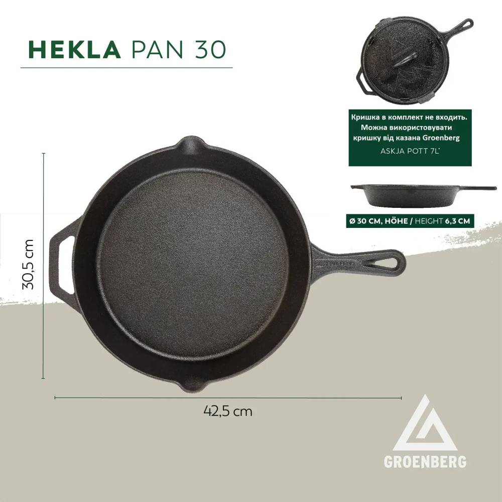Заказать Сковорода GROENBERG Hekla Pan 30 см Black (266023)