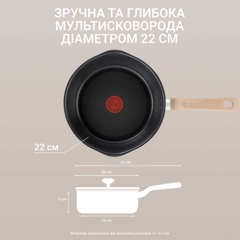 В Украине Сковорода с крышкой TEFAL One Pick Pot 22 см Black (G1662504)