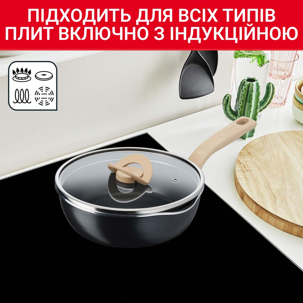 Сковорода з кришкою TEFAL One Pick Pot 24 см Black (G1668704) Тип сотейник