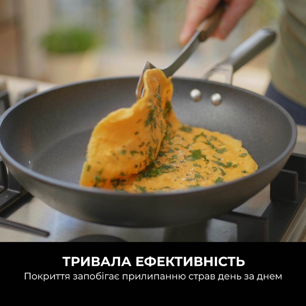 Сковорода NINJA ZEROSTICK Premium 26 см (C30026DE) В Україні Сковорода NINJA ZEROSTICK Premium 26 см (C30026DE)