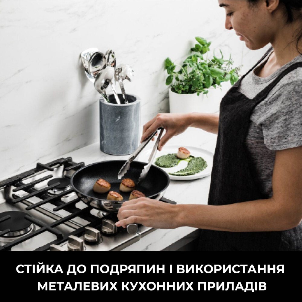 Сковорода NINJA ZEROSTICK 20 см (C60020DE) Сковорода NINJA ZEROSTICK 20 см (C60020DE) Кришка без кришки