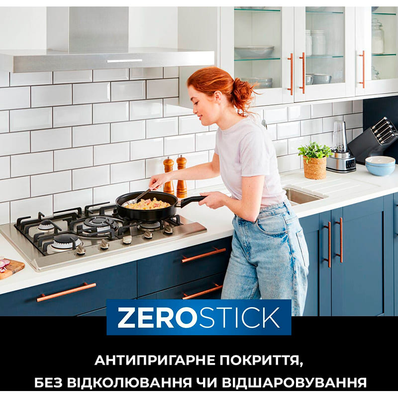 У Фокстрот Сковорода NINJA ZEROSTICK Classic 28 см Black (CW50028DE)