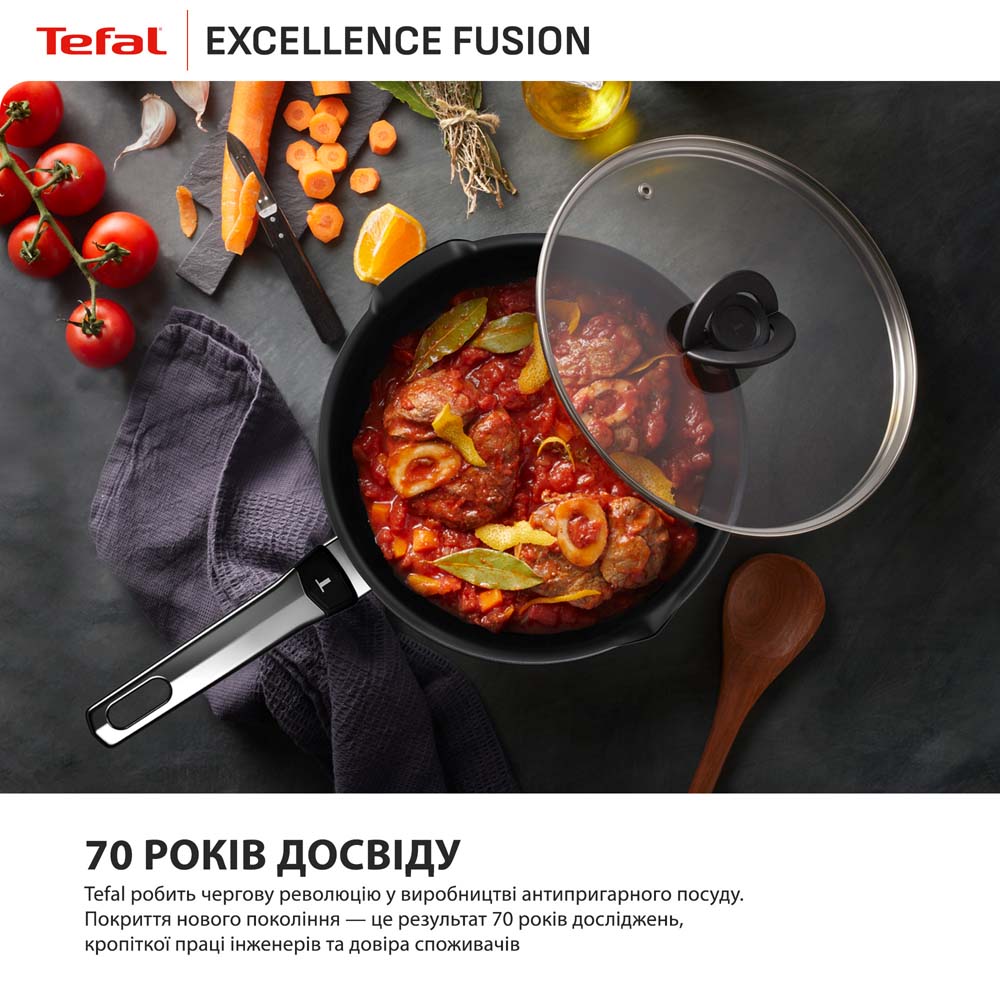 В Украине Сковорода TEFAL Excellence Fusion 30 см Black (G3380702)