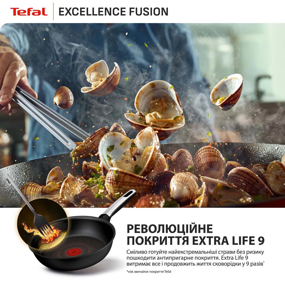 Внешний вид Сковорода TEFAL Excellence Fusion 30 см Black (G3380702)