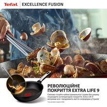 Сковорода TEFAL Excellence Fusion 30 см Black (G3380702)