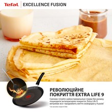 Сковорода для блинов TEFAL Excellence Fusion 25 см Black (G3383802)