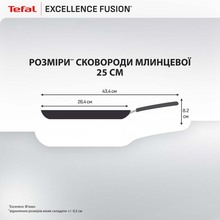 Сковорода для блинов TEFAL Excellence Fusion 25 см Black (G3383802)
