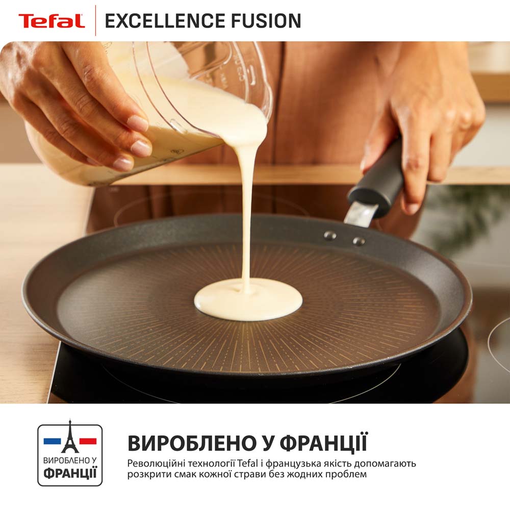 Изображение Сковорода для блинов TEFAL Excellence Fusion 25 см Black (G3383802)
