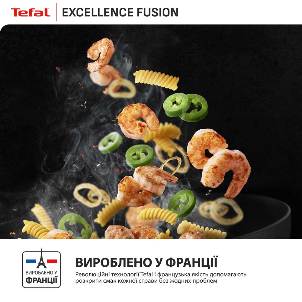 В Украине Сковорода Вок TEFAL Excellence Fusion 28 см Black (G3381902)