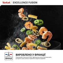 Сковорода Вок TEFAL Excellence Fusion 28 см Black (G3381902)