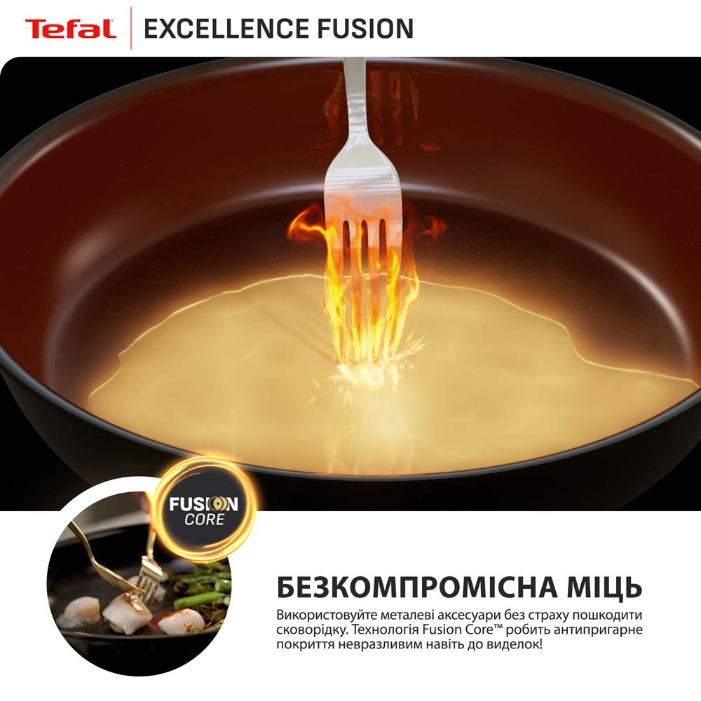 Сковорода Вок TEFAL Excellence Fusion 28 см Black (G3381902) Особенности индикатор нагрева
