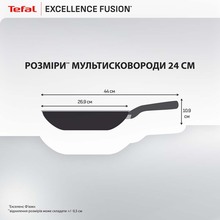 Сковорода с крышкой TEFAL Excellence Fusion 24 см Black (G3388402)