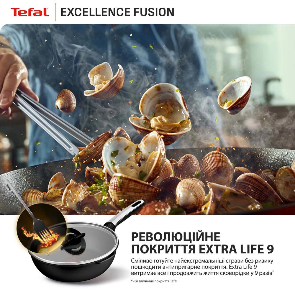 Внешний вид Сковорода с крышкой TEFAL Excellence Fusion 24 см Black (G3388402)