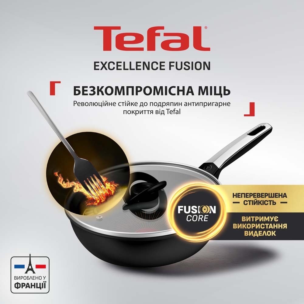 Сковорода с крышкой TEFAL Excellence Fusion 24 см Black (G3388402) Тип классическая