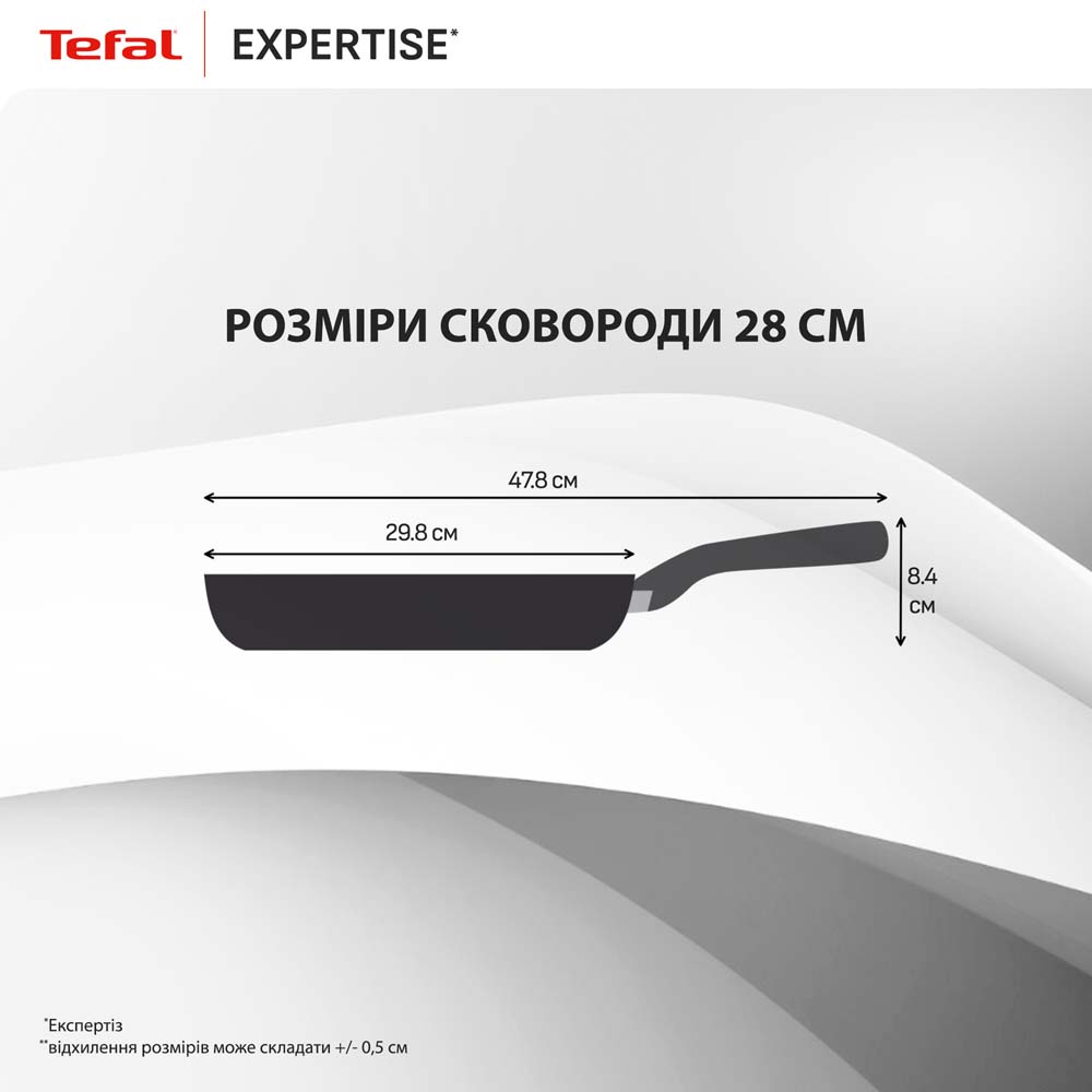 Сковорода TEFAL Expertise 28 см Black (G3210602) Тип классическая