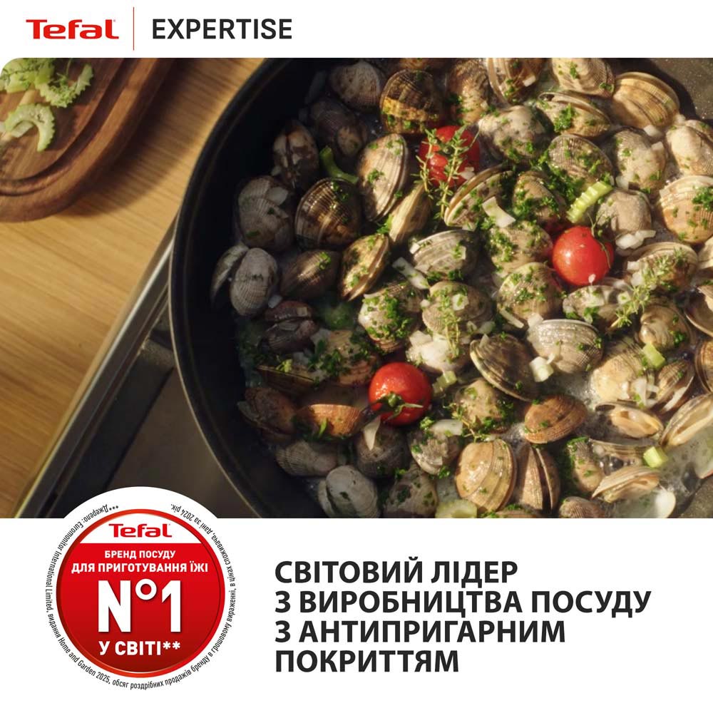Фото Сковорода TEFAL Expertise 24 см Black (G3210432)