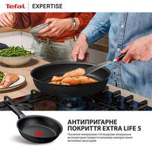 Сковорода TEFAL Expertise 26 см Black (G3210532)