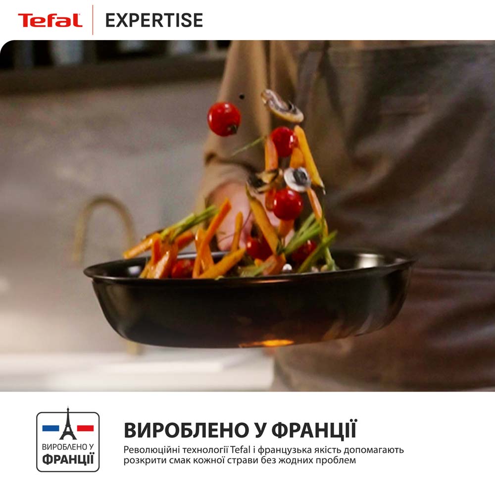 Замовити Сковорода TEFAL Expertise 26 см Black (G3210532)