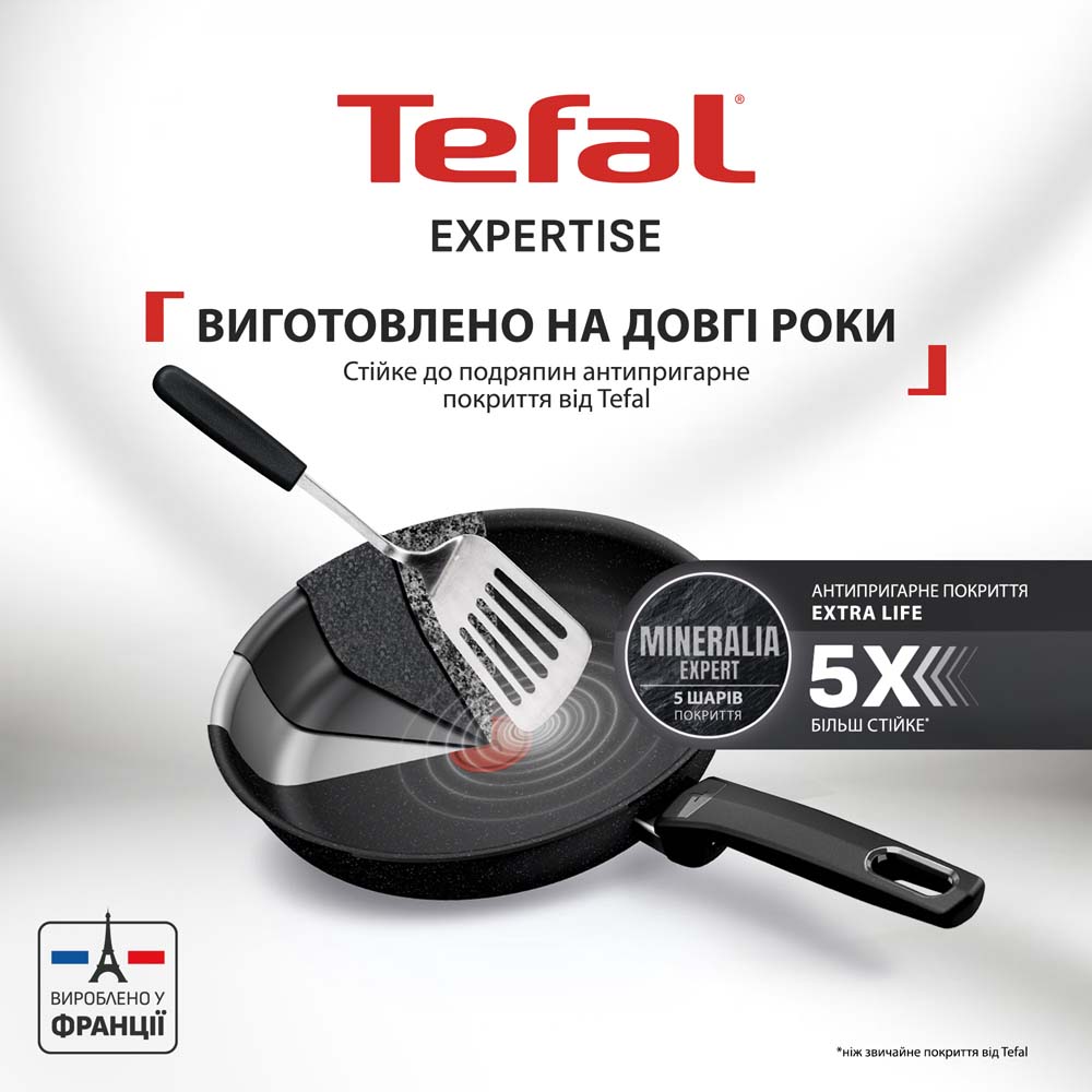Сковорода TEFAL Expertise 26 см Black (G3210532) Висота борту 5.55