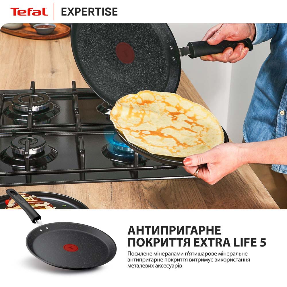 Сковорода для млинців TEFAL Expertise 25 см Black (G3213832) Діаметр 25