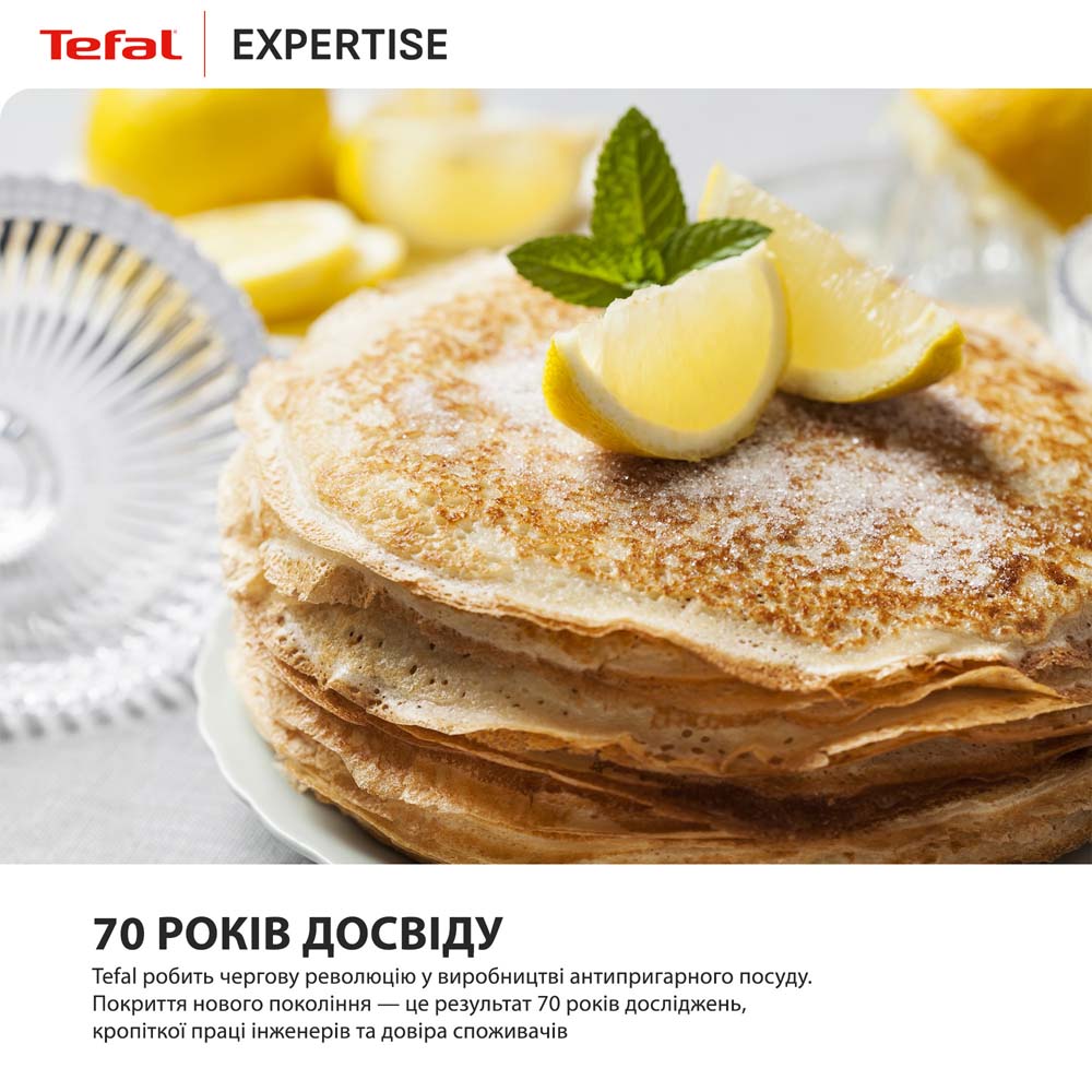 Покупка Сковорода для млинців TEFAL Expertise 25 см Black (G3213832)
