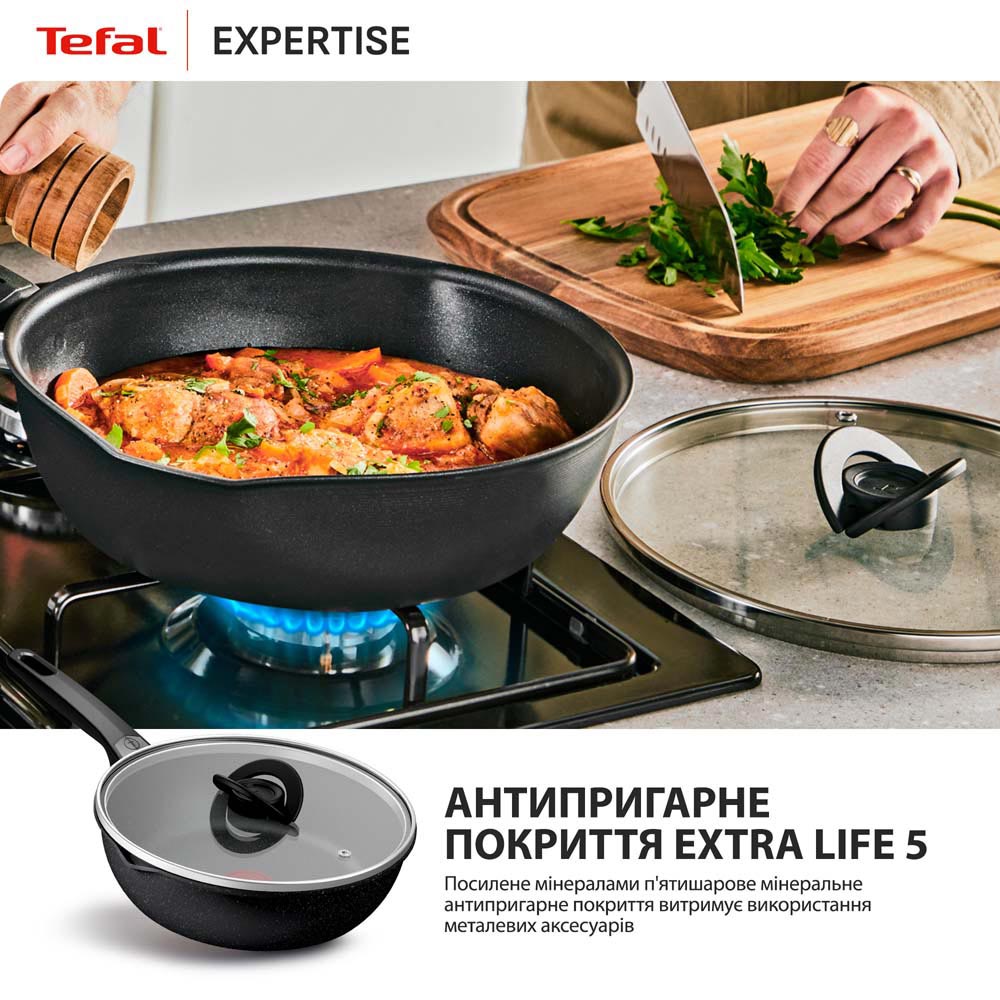Сковорода с крышкой TEFAL Expertise 24 см Black (G3218402) Диаметр 24