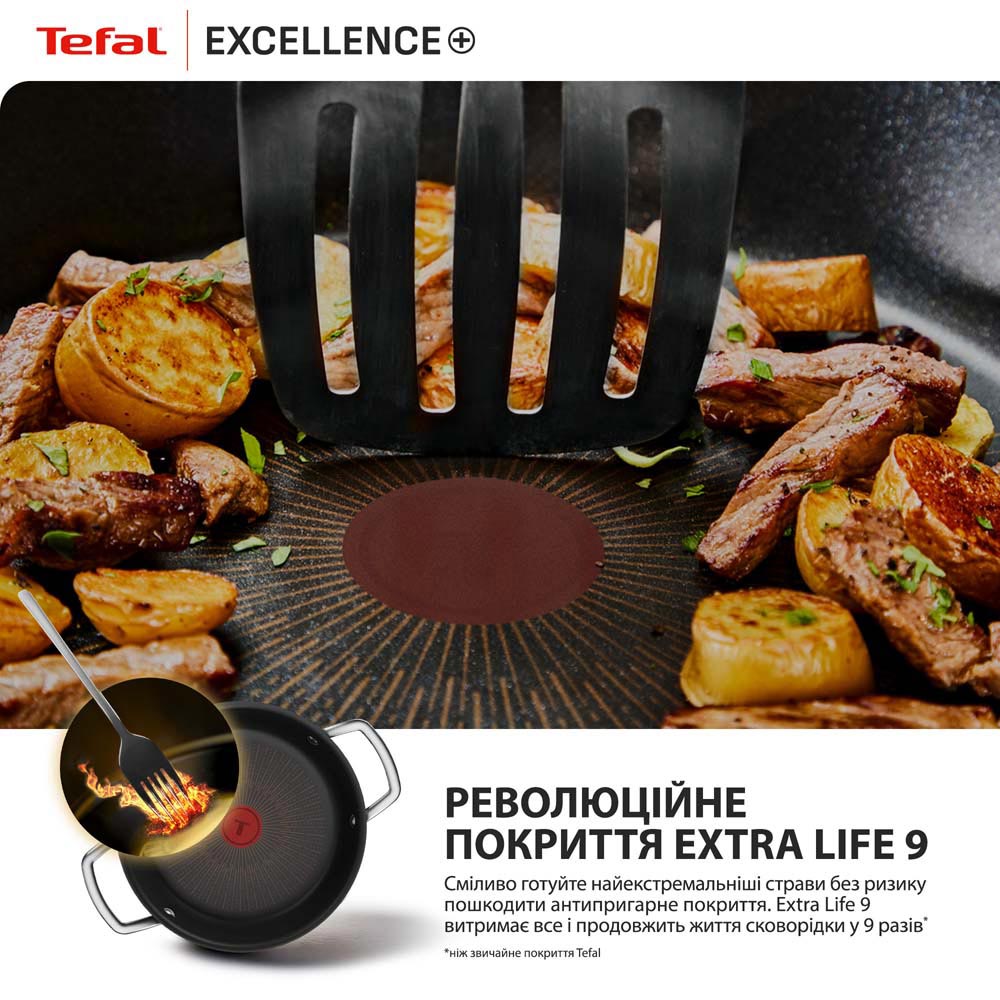 Внешний вид Сотейник с крышкой TEFAL 28 см Excellence + (G3308602)