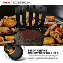 Сотейник с крышкой TEFAL 28 см Excellence + (G3308602)
