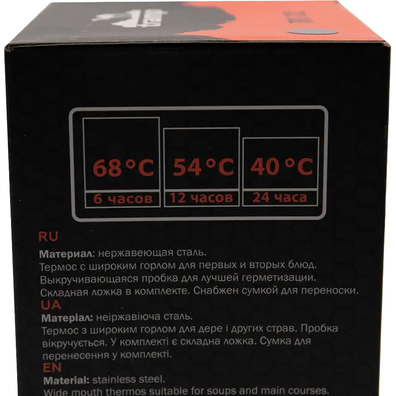 У Фокстрот Термос для їжі TRAMP 0.8 л Olive (TRC-132-olive)