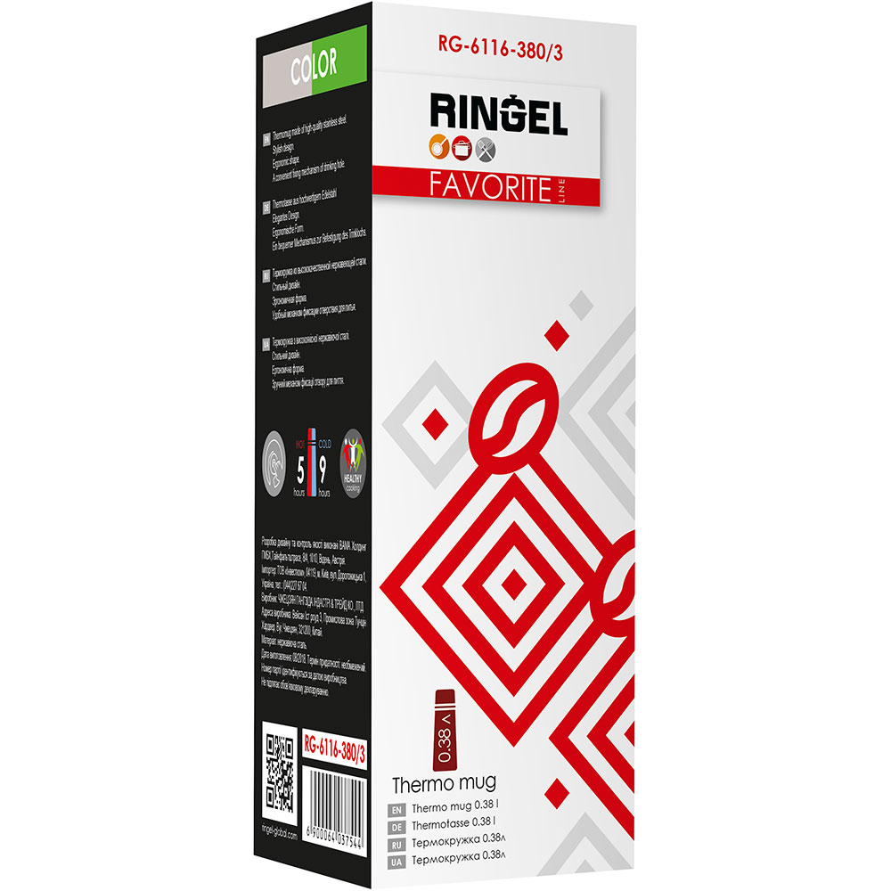 Термокухоль RINGEL Favorite 380 мл Green (RG-6116-380/3) Тип термокружка