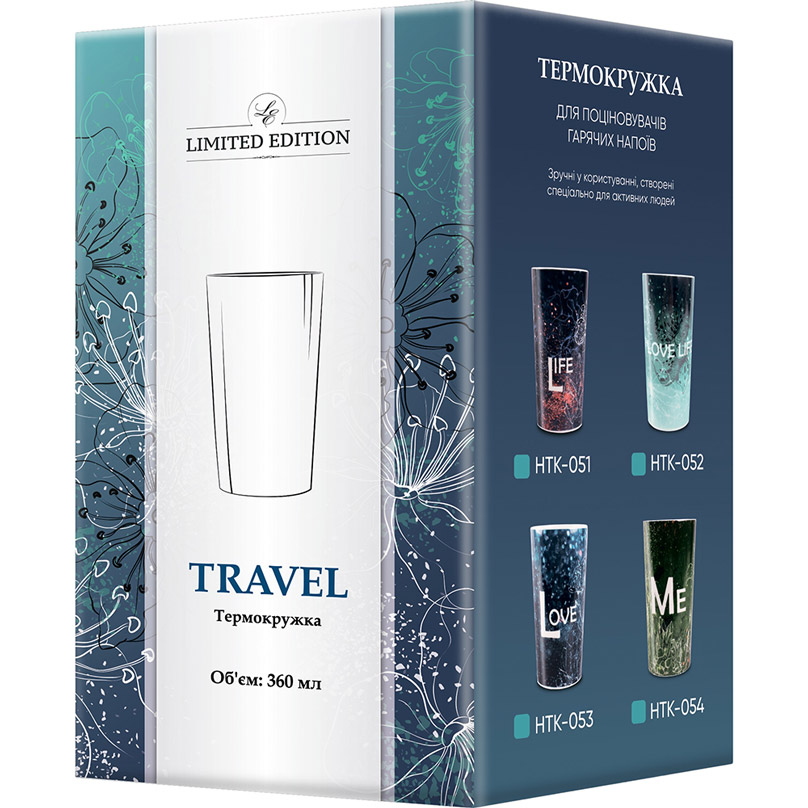 Термокружка LIMITED EDITION TRAVEL LOVE 360 мл (HTK-053) Объем 0.36