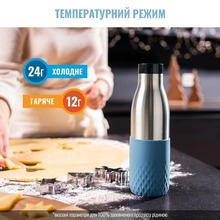 Термопляшка TEFAL BLUDROP 500мл soft touch Blue (N3110710)