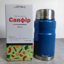 Термос GUSTO GT750-2 750 мл Сапфир (135649)