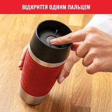 Термокухоль TEFAL Travel Mug Classic 360мл red (N2020410)