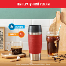 Термокухоль TEFAL Travel Mug Classic 360мл red (N2020410)