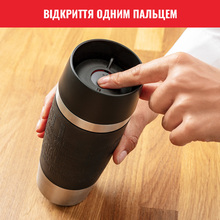 Термокружка TEFAL Travel Mug Classic 360мл black (N2020210)