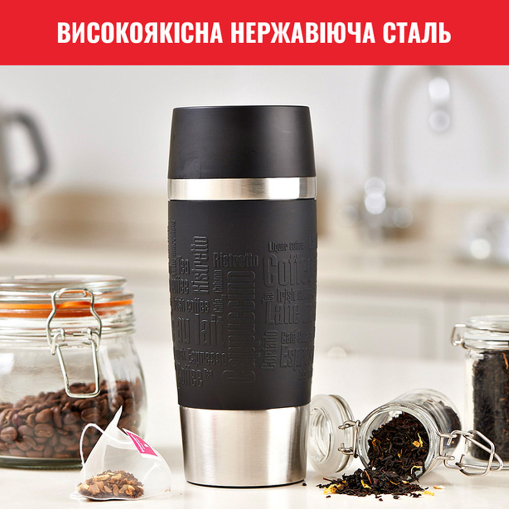 Термокружка TEFAL Travel Mug Classic 360мл black (N2020210) Материал корпуса нержавеющая сталь