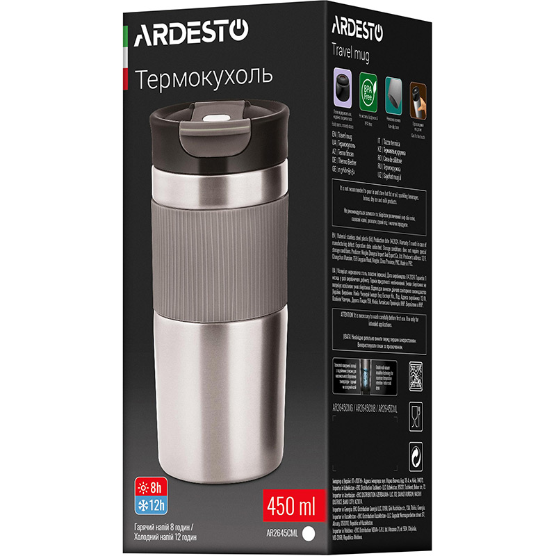 Термокухоль ARDESTO Comfort 450 мл Grey (AR2645CML) Об’єм 0.45