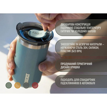 Термокухоль WACACO Octaroma Lungo 300 мл Yellow (WOCT300YEL)