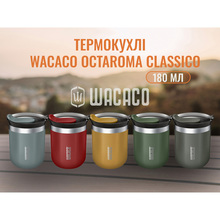 Термокухоль WACACO Octaroma Classico 180 мл Green (WOCT180GN)