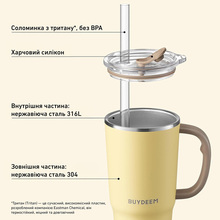 Термокружка BUYDEEM DS57 Mellow Yellow (DS57-MY)