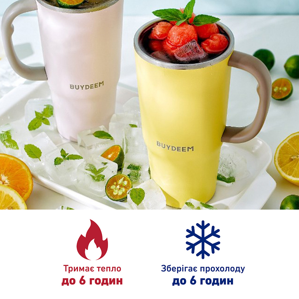 Термокружка BUYDEEM DS57 Mellow Yellow (DS57-MY) Особенности трубочка