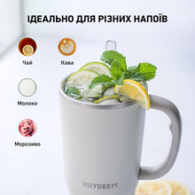 Термокухоль BUYDEE DS57 Oat White (DS57-OW)