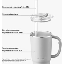 Термокухоль BUYDEE DS57 Oat White (DS57-OW)